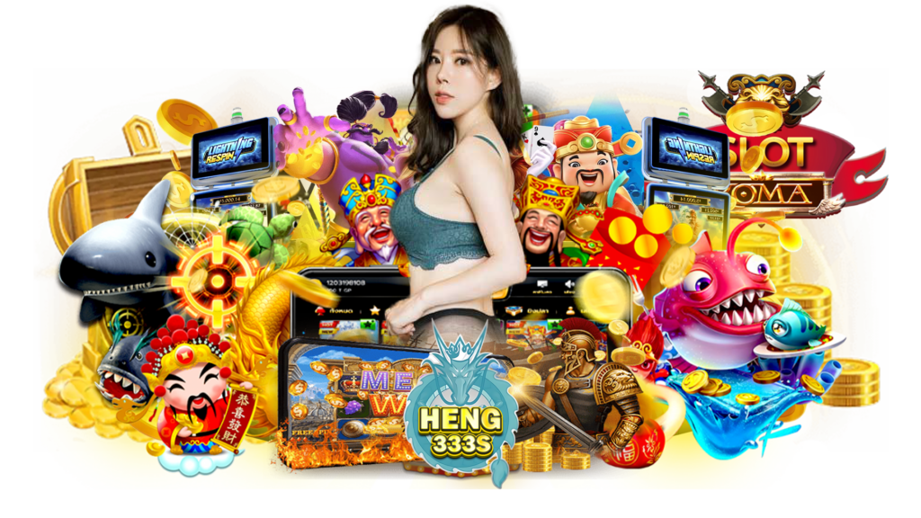 heng333